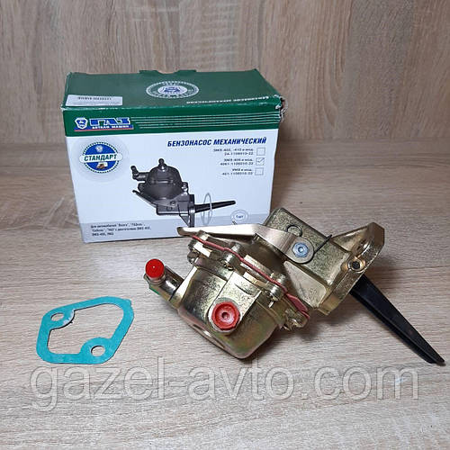 Насос топливный (бензонасос) Газель Соболь Рута Волга ЗМЗ- 406 (покупн ...