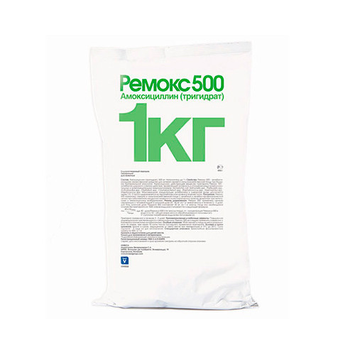 Ремокс-500 INVESA амоскицилін 50% 1 кг, фото 1