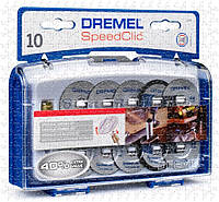 Набор насадок Dremel для резки EZ SpeedClic, (SC 690)