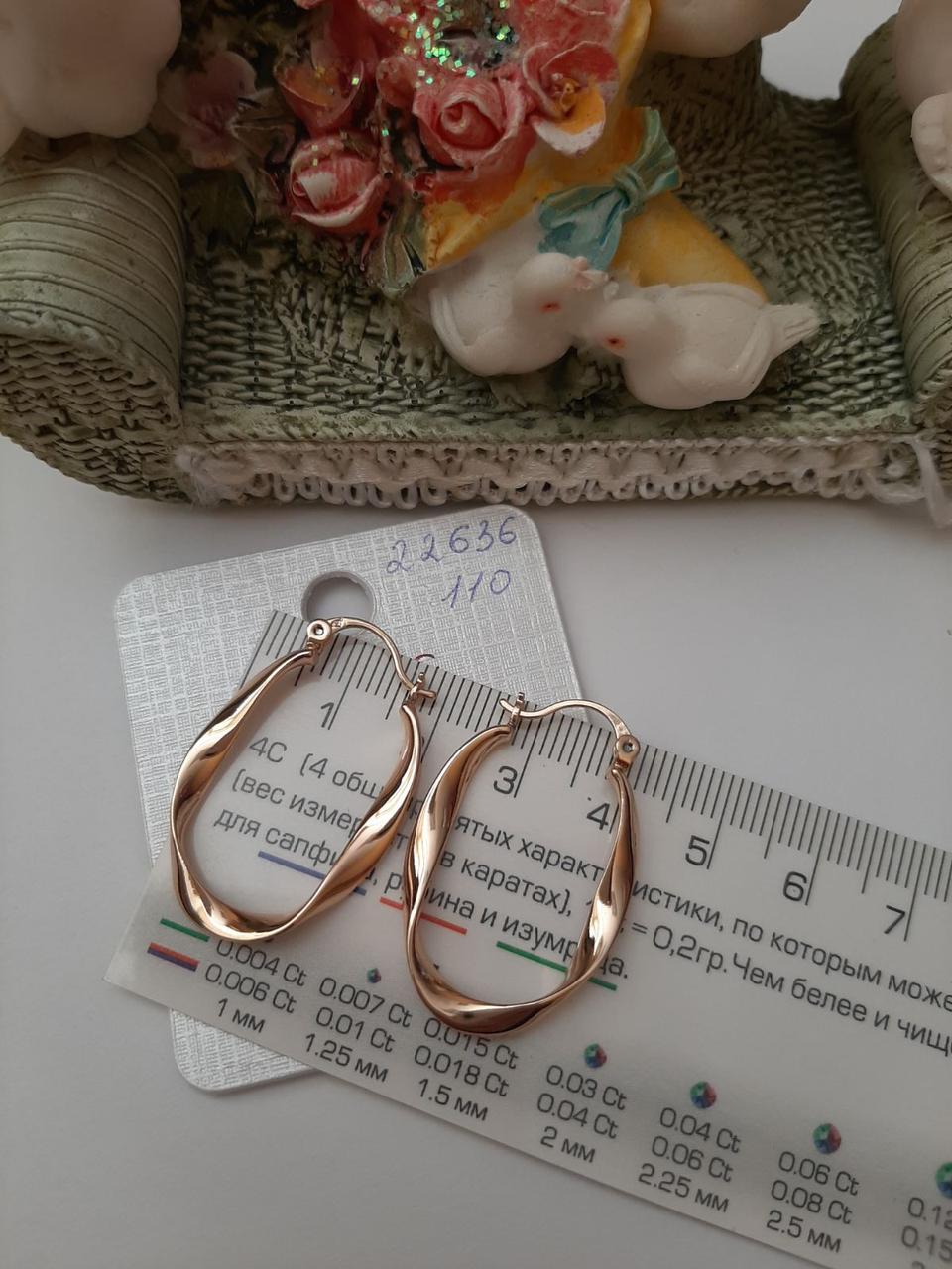 Сережки з медичного золота