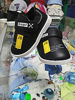 Нарядные Туфли мокасины для мальчика малыша на год размеры 18 19 20 21