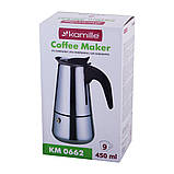 Гейзерна кавоварка Kamille 450мл з нержавіючої сталі KM-0662, фото 5