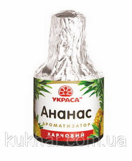 Ароматизатор Ананас 5 мл, фото 1