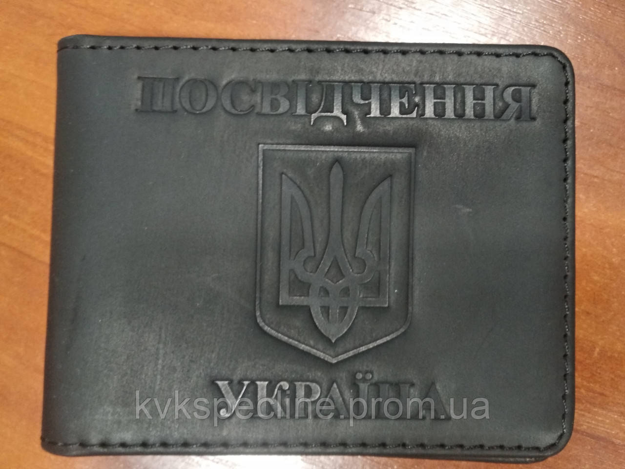 Обкладинка під посвідчення "Посвідчення" чорна