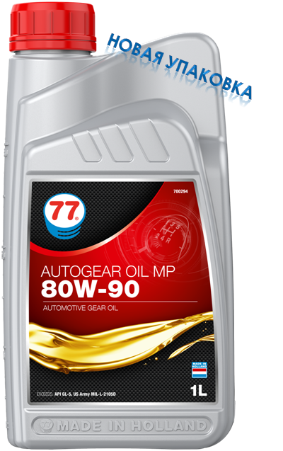 Autogear Oil MP 80W-90, GL-5 (кан. 1 л), фото 1