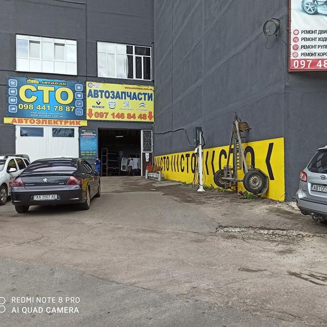 Схема проїзду