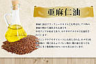 Seedcoms DHA+EPA Омега-3 риб'ячий жир (виробництво Японії), олія перилли, лляна олія, 90 капсул на 90 днів, фото 4