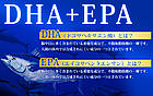 Seedcoms DHA+EPA Омега-3 риб'ячий жир (виробництво Японії), олія перилли, лляна олія, 90 капсул на 90 днів, фото 5