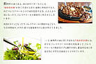 Seedcoms DHA+EPA Омега-3 риб'ячий жир (виробництво Японії), олія перилли, лляна олія, 90 капсул на 90 днів, фото 6
