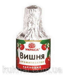 Ароматизатор Вишня 5 мл, фото 1
