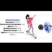 Іграшка НЕЙРОСКАКАЛКА з коліщатком, що світиться!!!!! СИНІЙ КОЛІР!!!