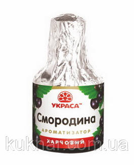 Ароматизатор Смородина 5мл, фото 1