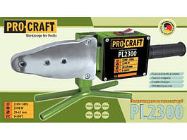 Паяльник для пластикових труб Procraft PL2300