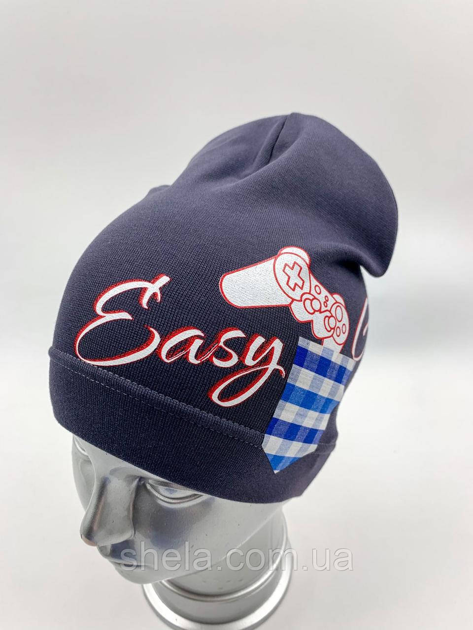 Трикотажна шапочка дитяча для хлопчика, ковпак "Easy games", ОПТ