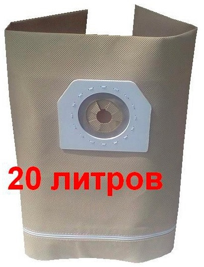 Багаторазовий мішок RAINFORD FST 1706