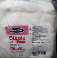 Відріз марлевий 10м*90см нестерильний Укрмедтекстиль "Білосніжка" (складка)