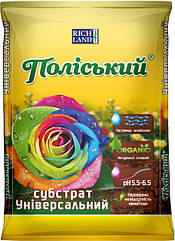 Грунт (субстрат) Поліський універсальний 2,5л