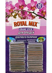 Добриво кристалічне Royal Mix grane stick для орхідей 30шт