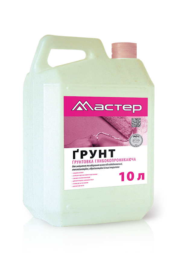 Ґрунтовка Майстер 10л