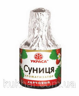 Ароматизатор Суниця 5мл, фото 1
