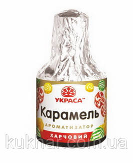 Ароматизатор Карамель 5мл
