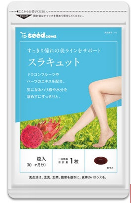 Seedcoms Комплекс проти відчуття важкості в ногах із доніком, 30 капсул на 30 днів. До 08/2027, фото 1