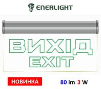 Светильник аварийный светодиодный ENERLIGHT PIXEL PRO 3W 3H