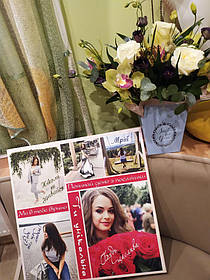 Фотоколаж подрузі (5 фото + побажання)