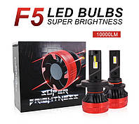 LED лампы Light power F5 - серия, 10000 Lm