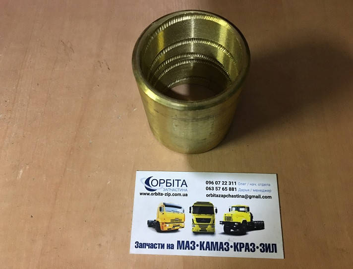 まきや 500А-3001018 Шкворень МАЗ в сборе со втулками (16, 17, 26