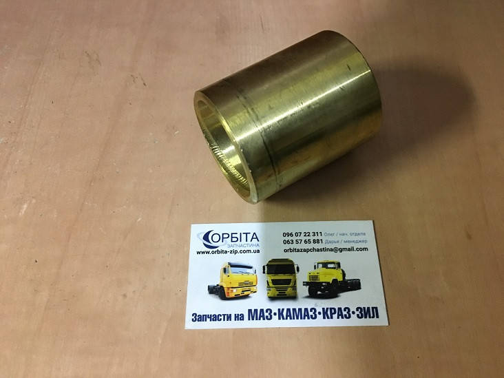 500А-3001017 Втулка шкворня МАЗ, КРАЗ длинная (нижняя) (H=70) 500А