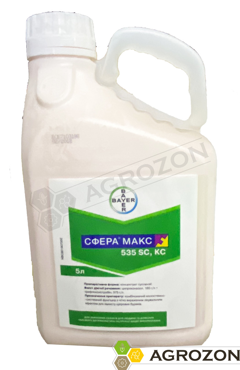 Фунгіцид Сфера Макс Bayer - 5 л