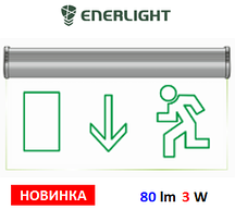 Світильник аварійний світлодіодний "ВНИЗ" ENERLIGHT PIXEL PRO 3W 3H