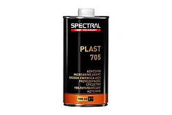 Spectral Plast 705 0,5 л адгезійний грунт для пластику