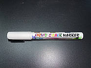 Маркер меловий білий на водній основі 5 мм крейдовий для чорних грифельних цінників скла
