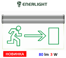 Світильник аварійний світлодіодний "НАПРАВО" ENERLIGHT PIXEL PRO 3W 3H