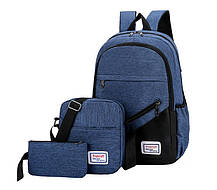 Стильний шкільний тканинний набір 3в1 рюкзак поштарка пенал, фото 4