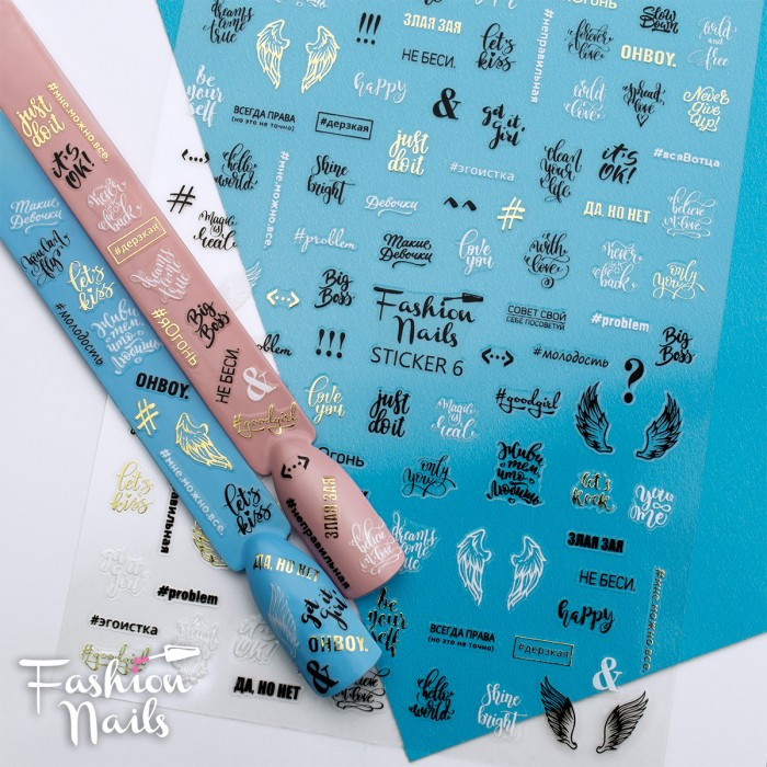 Стикер для нігтів STICKER6 Fashion Nails — Наклейки на нігті написи — Чорно-білі слайдер дизайни самоклейки, фото 1