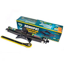 Домкрат ромбоподібний 1.5 тонни ARMER ARM-115