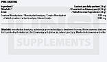 Креатин UNS Mono Creatine Limited Edition 300g, фото 3