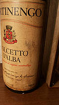 Вино 1981 года Dolcetto D`Alba Италия, фото 3