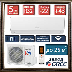 Sinclair ASH-09BIF2 до 25 кв.м. кондиціонер серія FOCUS PLUS inverter (до -22C), GREE завод