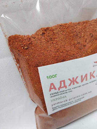Аджика суха, 100 г, фото 2