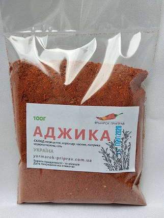 Аджика суха, 100 г, фото 1
