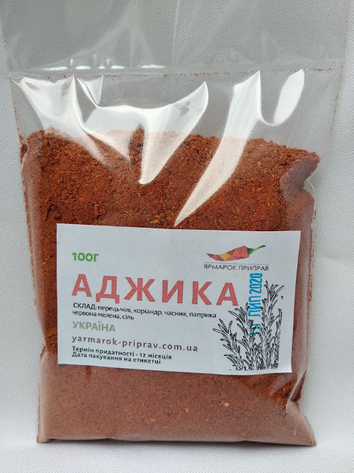 Сухая Аджика Купить В Спб