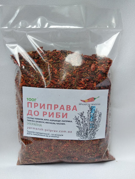 Приправа для риби, 100 г