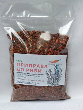 Приправа для риби, 100 г, фото 1
