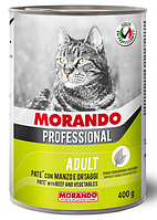 Консерва для котів Morando (Морандо) Professional Adult Cat Veal with and vegetables з яловичиною та овочами, 400 г