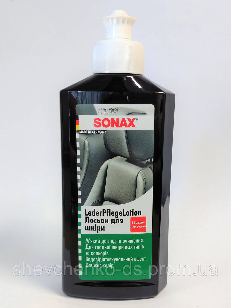 Sonax LederPflegeLotion лосьйон для догляду за гладкою шкірою 250 мл (нова упаковка) 291141