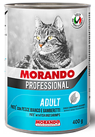 Консерва для котів Morando (Морандо) Professional Adult Cat with White fish and shrimp з білою рибою і креветками, 400 г